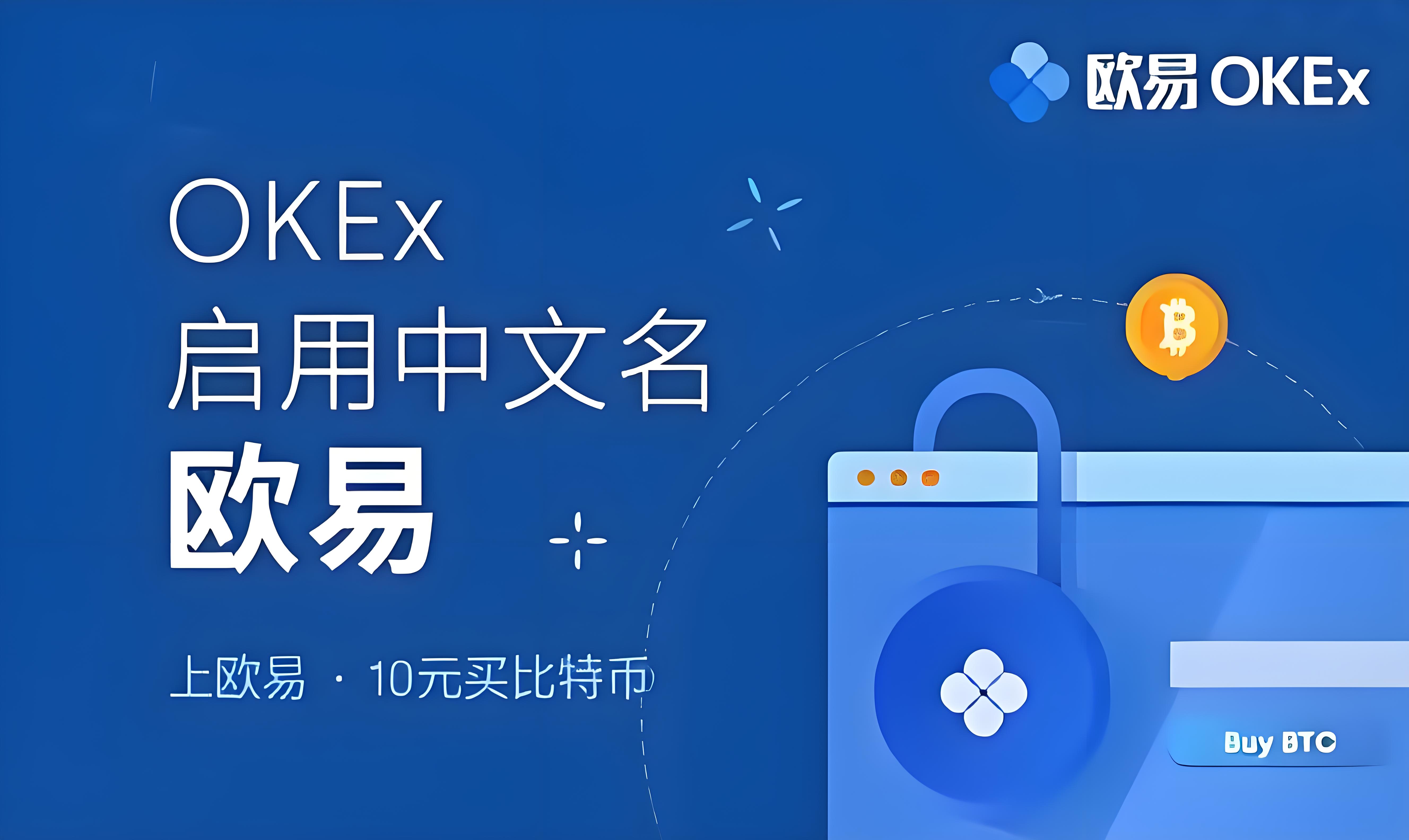 欧亿易交易所安卓下载原版